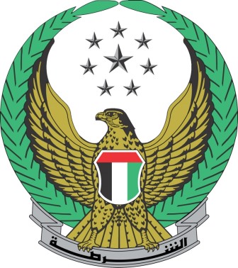 AbuDhabi Police Small Logo_1414076024