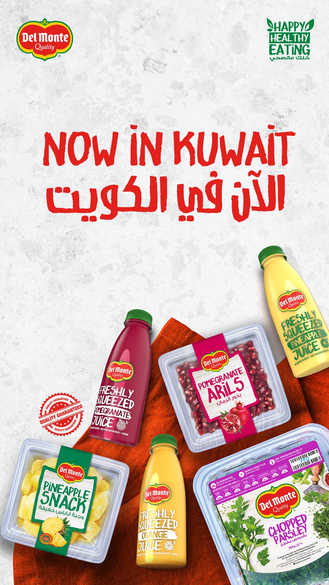 Fresh Del Monte Kuwait Announces (Photo - AETOSWire)_1608098817